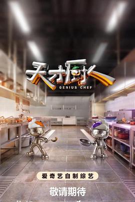 仓鼠囤粮现场：小嘴巴塞得鼓鼓的 - 大炮影视